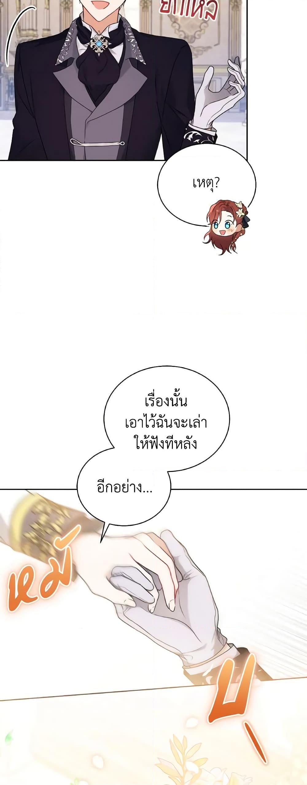 Manga-lc-com อ่านมังงะ อ่านการ์ตูน ออนไลน์ ฟรี I Became the Villain’s Trainer ตอนที่ 1 2 3 4 5 6 7 8 9 10 11 12 13 14 ฟรี ไม่มีโฆษณา Manga-lc - อ่าน มังงะ อ่าน การ์ตูน ออนไลน์ อ่านมังงะ ฟรี