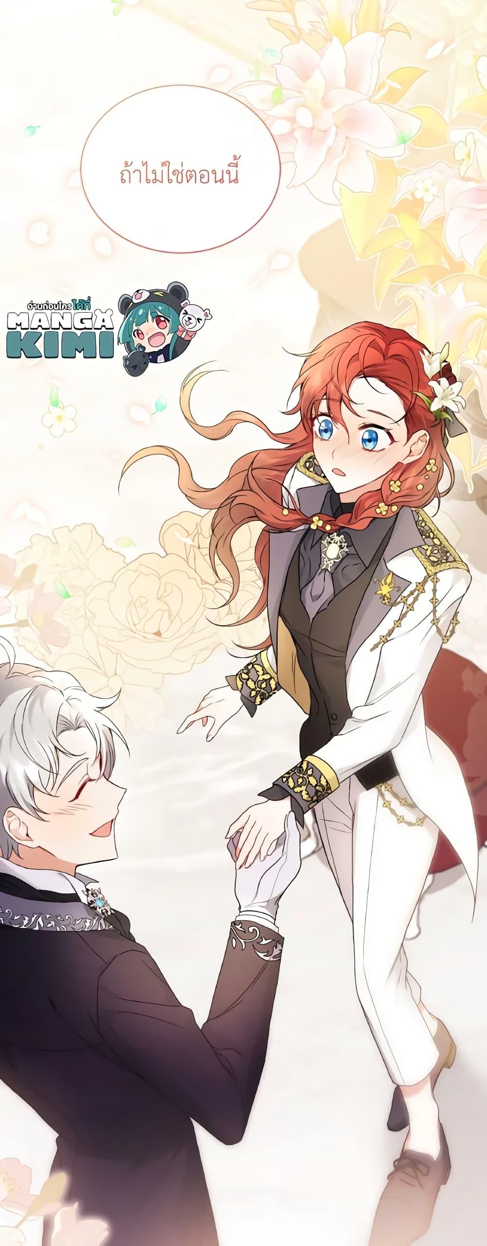 Manga-lc-com อ่านมังงะ อ่านการ์ตูน ออนไลน์ ฟรี I Became the Villain’s Trainer ตอนที่ 1 2 3 4 5 6 7 8 9 10 11 12 13 14 ฟรี ไม่มีโฆษณา Manga-lc - อ่าน มังงะ อ่าน การ์ตูน ออนไลน์ อ่านมังงะ ฟรี