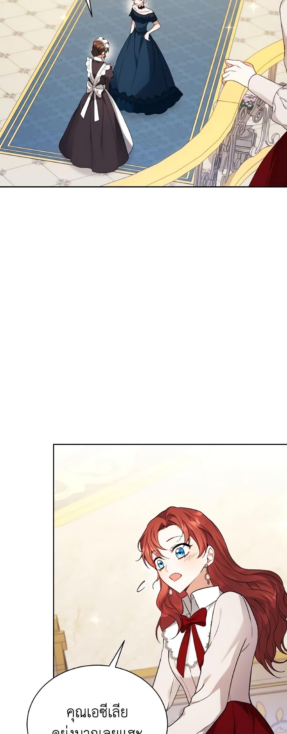 Manga-lc-com อ่านมังงะ อ่านการ์ตูน ออนไลน์ ฟรี I Became the Villain’s Trainer ตอนที่ 1 2 3 4 5 6 7 8 9 10 11 12 13 14 ฟรี ไม่มีโฆษณา Manga-lc - อ่าน มังงะ อ่าน การ์ตูน ออนไลน์ อ่านมังงะ ฟรี