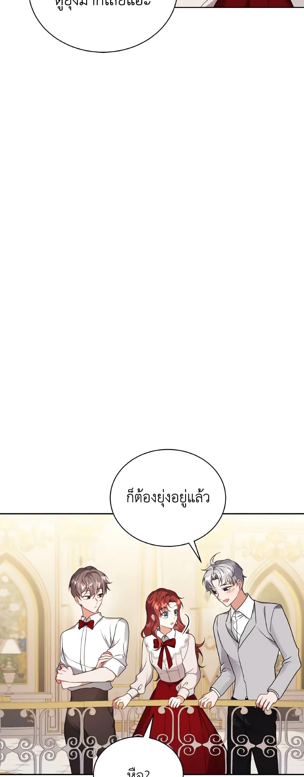 Manga-lc-com อ่านมังงะ อ่านการ์ตูน ออนไลน์ ฟรี I Became the Villain’s Trainer ตอนที่ 1 2 3 4 5 6 7 8 9 10 11 12 13 14 ฟรี ไม่มีโฆษณา Manga-lc - อ่าน มังงะ อ่าน การ์ตูน ออนไลน์ อ่านมังงะ ฟรี