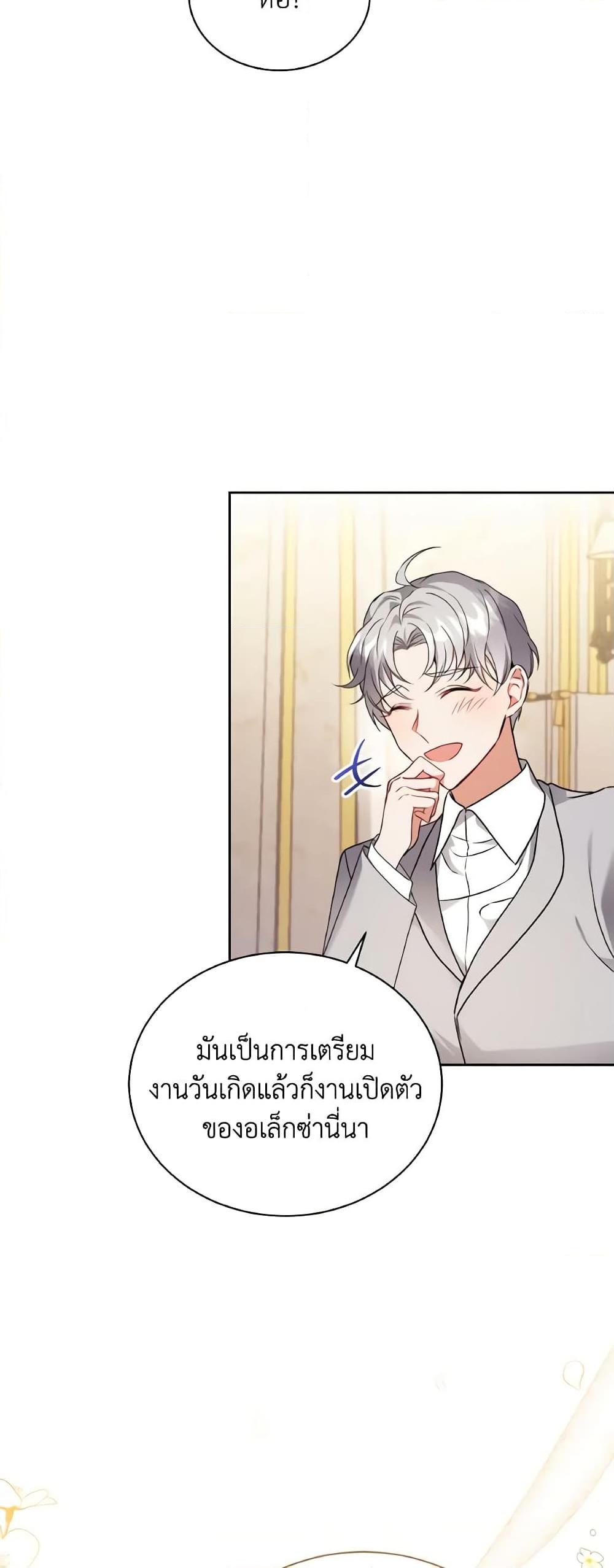 Manga-lc-com อ่านมังงะ อ่านการ์ตูน ออนไลน์ ฟรี I Became the Villain’s Trainer ตอนที่ 1 2 3 4 5 6 7 8 9 10 11 12 13 14 ฟรี ไม่มีโฆษณา Manga-lc - อ่าน มังงะ อ่าน การ์ตูน ออนไลน์ อ่านมังงะ ฟรี
