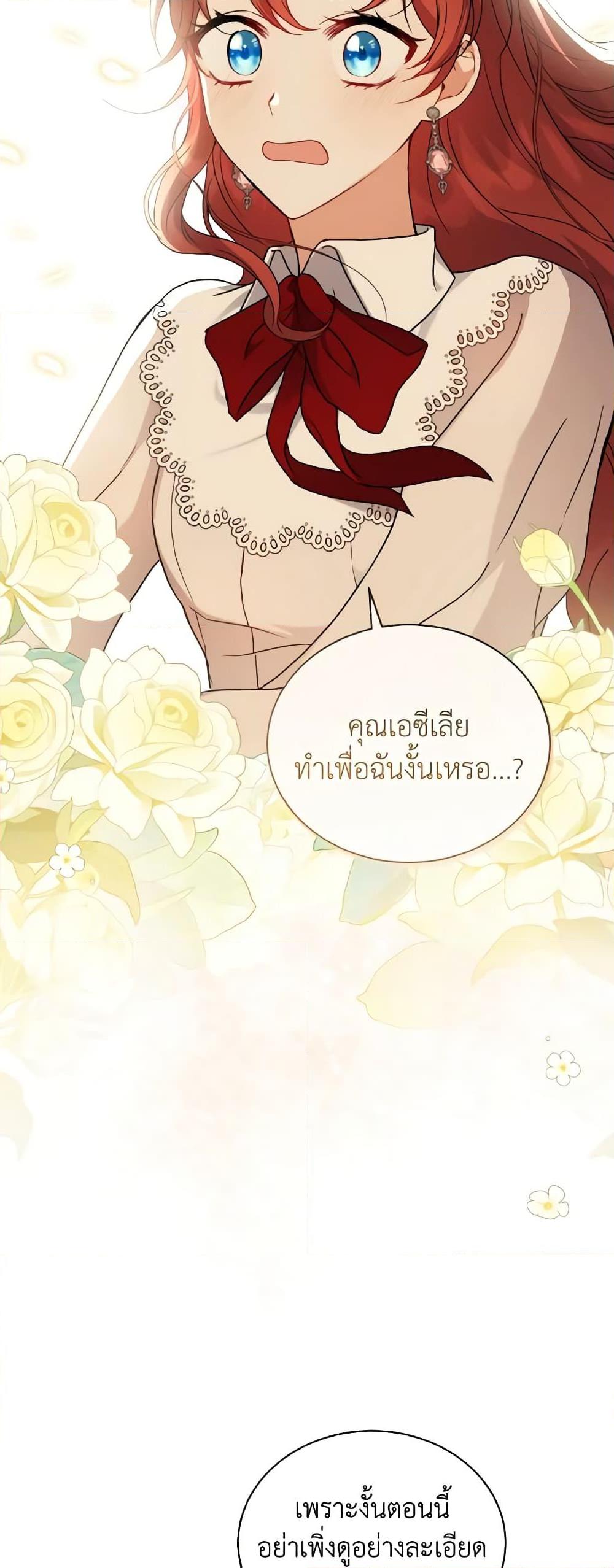 Manga-lc-com อ่านมังงะ อ่านการ์ตูน ออนไลน์ ฟรี I Became the Villain’s Trainer ตอนที่ 1 2 3 4 5 6 7 8 9 10 11 12 13 14 ฟรี ไม่มีโฆษณา Manga-lc - อ่าน มังงะ อ่าน การ์ตูน ออนไลน์ อ่านมังงะ ฟรี