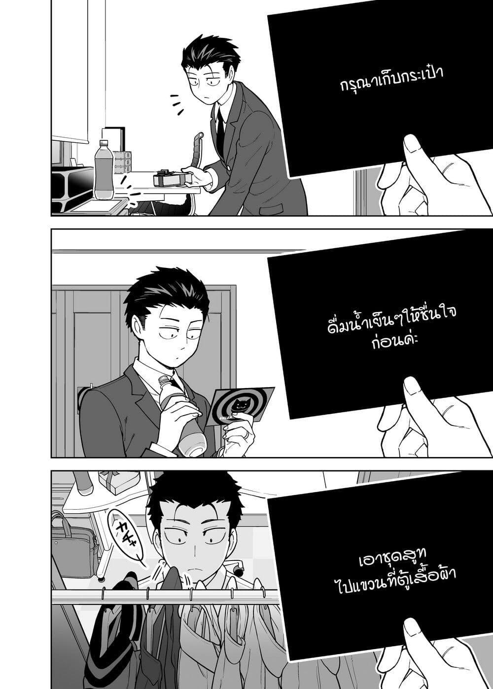 Manga-lc-com อ่านมังงะ อ่านการ์ตูน ออนไลน์ ฟรี Gokugoku Futsuu no Fuufu no Hanashi ตอนที่ 1 2 3 4 5 6 7 8 9 10 11 12 13 14 ฟรี ไม่มีโฆษณา Manga-lc - อ่าน มังงะ อ่าน การ์ตูน ออนไลน์ อ่านมังงะ ฟรี