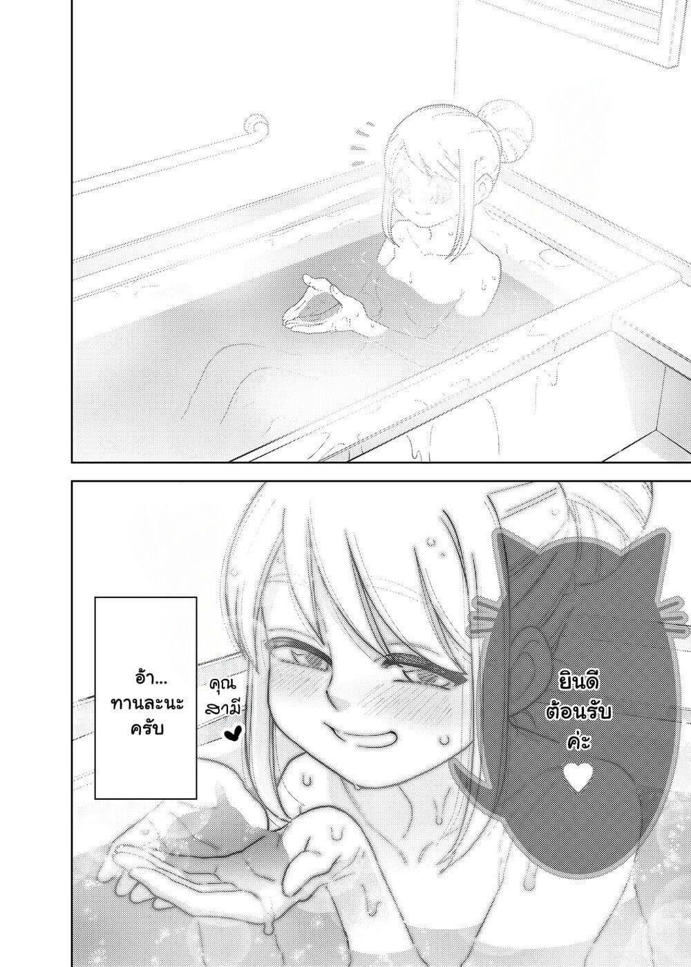 Manga-lc-com อ่านมังงะ อ่านการ์ตูน ออนไลน์ ฟรี Gokugoku Futsuu no Fuufu no Hanashi ตอนที่ 1 2 3 4 5 6 7 8 9 10 11 12 13 14 ฟรี ไม่มีโฆษณา Manga-lc - อ่าน มังงะ อ่าน การ์ตูน ออนไลน์ อ่านมังงะ ฟรี