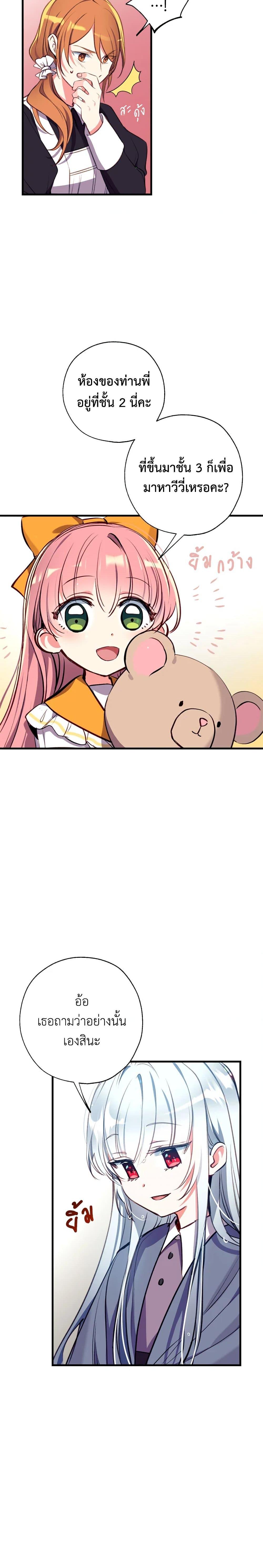 Manga-lc-com อ่านมังงะ อ่านการ์ตูน ออนไลน์ ฟรี Can We Become a Family ตอนที่ 1 2 3 4 5 6 7 8 9 10 11 12 13 14 ฟรี ไม่มีโฆษณา Manga-lc - อ่าน มังงะ อ่าน การ์ตูน ออนไลน์ อ่านมังงะ ฟรี