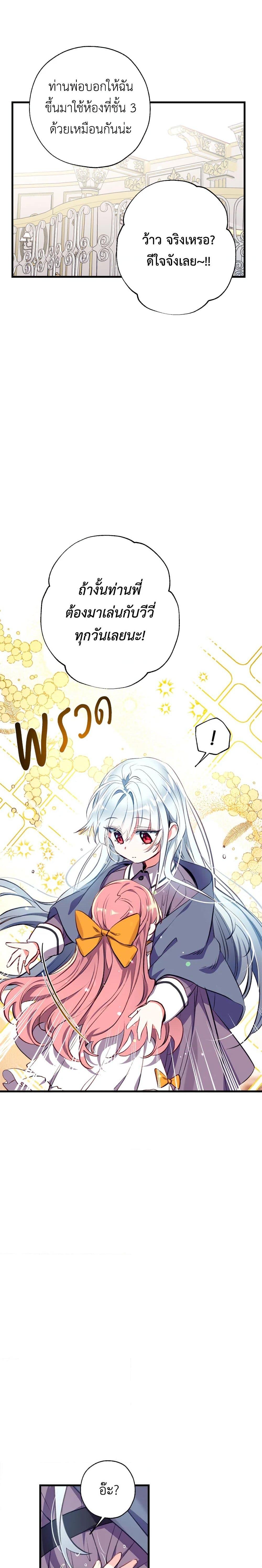 Manga-lc-com อ่านมังงะ อ่านการ์ตูน ออนไลน์ ฟรี Can We Become a Family ตอนที่ 1 2 3 4 5 6 7 8 9 10 11 12 13 14 ฟรี ไม่มีโฆษณา Manga-lc - อ่าน มังงะ อ่าน การ์ตูน ออนไลน์ อ่านมังงะ ฟรี