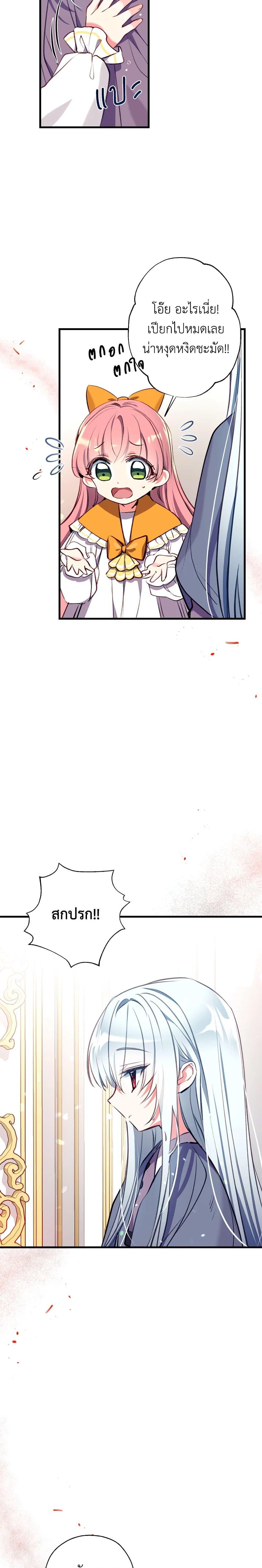 Manga-lc-com อ่านมังงะ อ่านการ์ตูน ออนไลน์ ฟรี Can We Become a Family ตอนที่ 1 2 3 4 5 6 7 8 9 10 11 12 13 14 ฟรี ไม่มีโฆษณา Manga-lc - อ่าน มังงะ อ่าน การ์ตูน ออนไลน์ อ่านมังงะ ฟรี