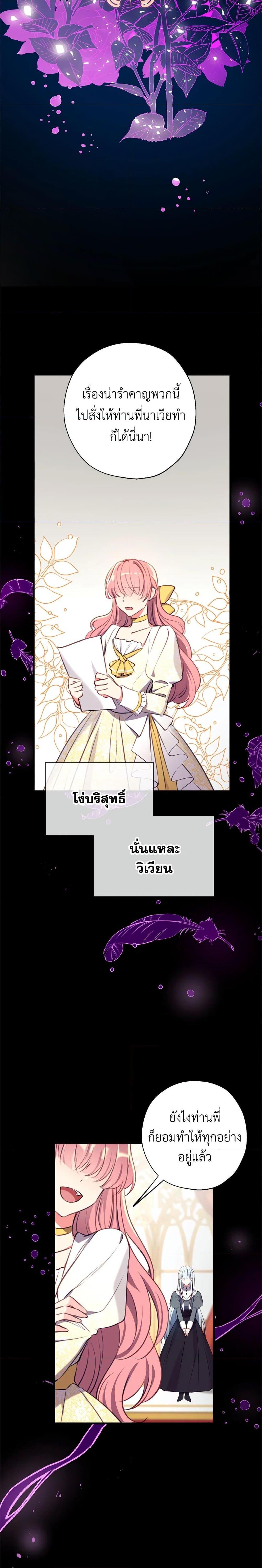 Manga-lc-com อ่านมังงะ อ่านการ์ตูน ออนไลน์ ฟรี Can We Become a Family ตอนที่ 1 2 3 4 5 6 7 8 9 10 11 12 13 14 ฟรี ไม่มีโฆษณา Manga-lc - อ่าน มังงะ อ่าน การ์ตูน ออนไลน์ อ่านมังงะ ฟรี
