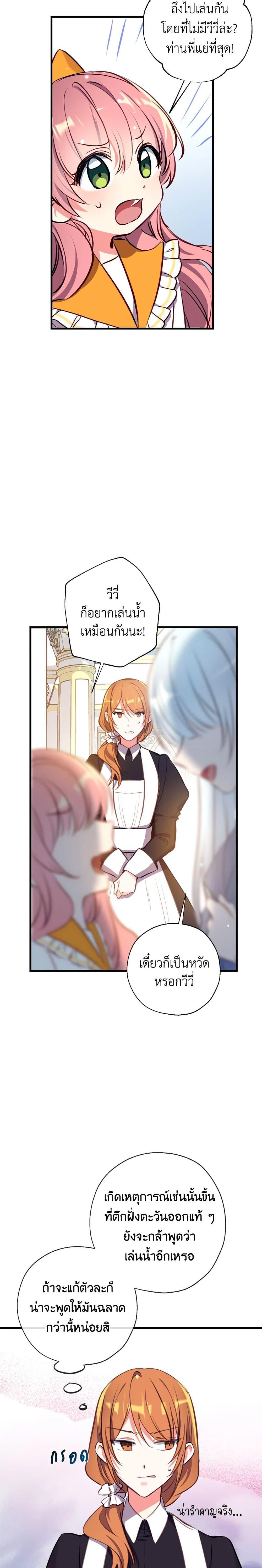 Manga-lc-com อ่านมังงะ อ่านการ์ตูน ออนไลน์ ฟรี Can We Become a Family ตอนที่ 1 2 3 4 5 6 7 8 9 10 11 12 13 14 ฟรี ไม่มีโฆษณา Manga-lc - อ่าน มังงะ อ่าน การ์ตูน ออนไลน์ อ่านมังงะ ฟรี