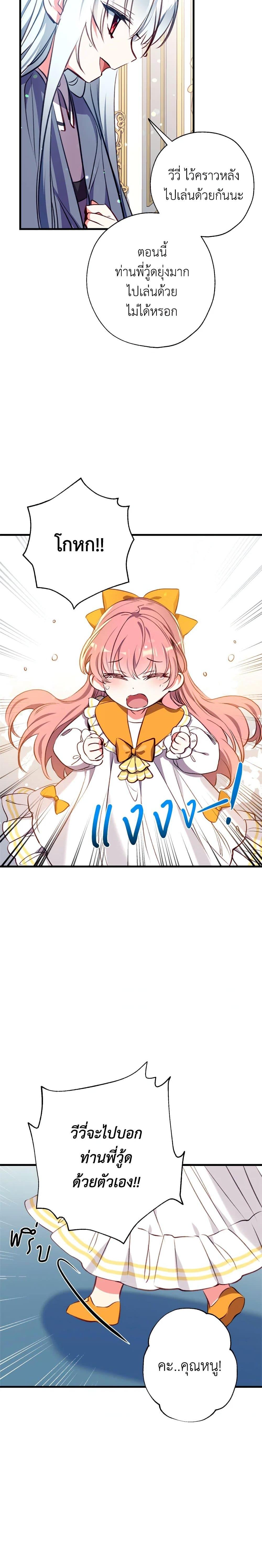 Manga-lc-com อ่านมังงะ อ่านการ์ตูน ออนไลน์ ฟรี Can We Become a Family ตอนที่ 1 2 3 4 5 6 7 8 9 10 11 12 13 14 ฟรี ไม่มีโฆษณา Manga-lc - อ่าน มังงะ อ่าน การ์ตูน ออนไลน์ อ่านมังงะ ฟรี