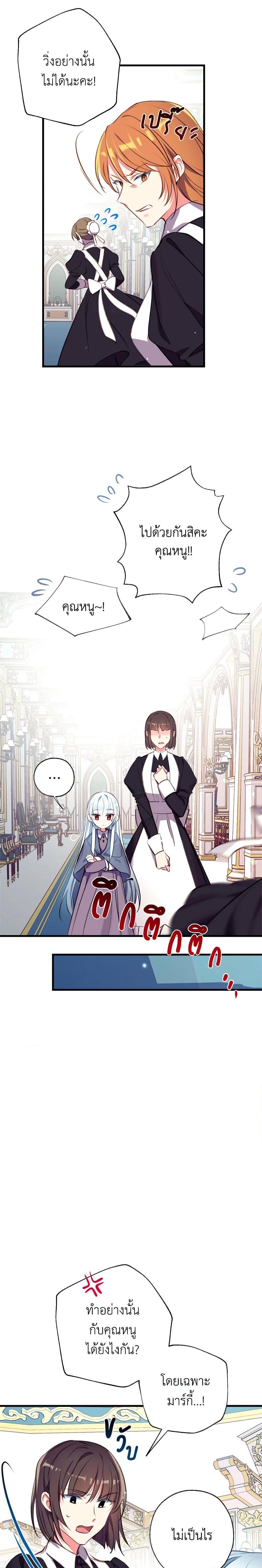 Manga-lc-com อ่านมังงะ อ่านการ์ตูน ออนไลน์ ฟรี Can We Become a Family ตอนที่ 1 2 3 4 5 6 7 8 9 10 11 12 13 14 ฟรี ไม่มีโฆษณา Manga-lc - อ่าน มังงะ อ่าน การ์ตูน ออนไลน์ อ่านมังงะ ฟรี