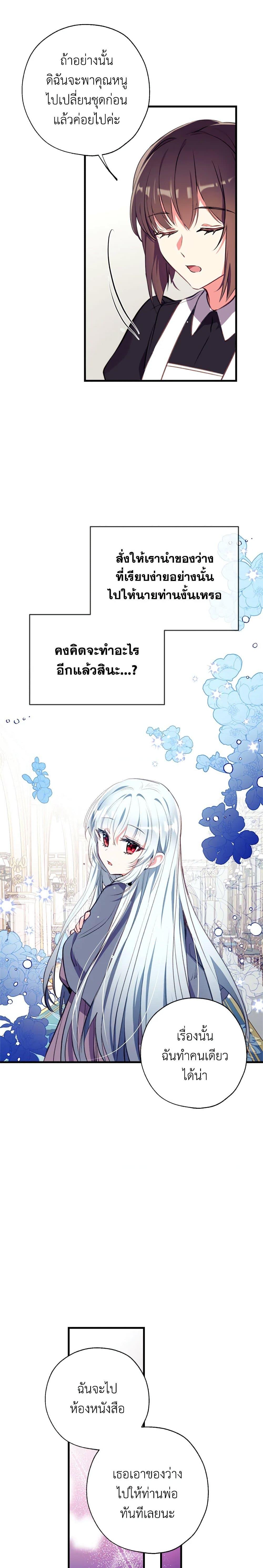 Manga-lc-com อ่านมังงะ อ่านการ์ตูน ออนไลน์ ฟรี Can We Become a Family ตอนที่ 1 2 3 4 5 6 7 8 9 10 11 12 13 14 ฟรี ไม่มีโฆษณา Manga-lc - อ่าน มังงะ อ่าน การ์ตูน ออนไลน์ อ่านมังงะ ฟรี