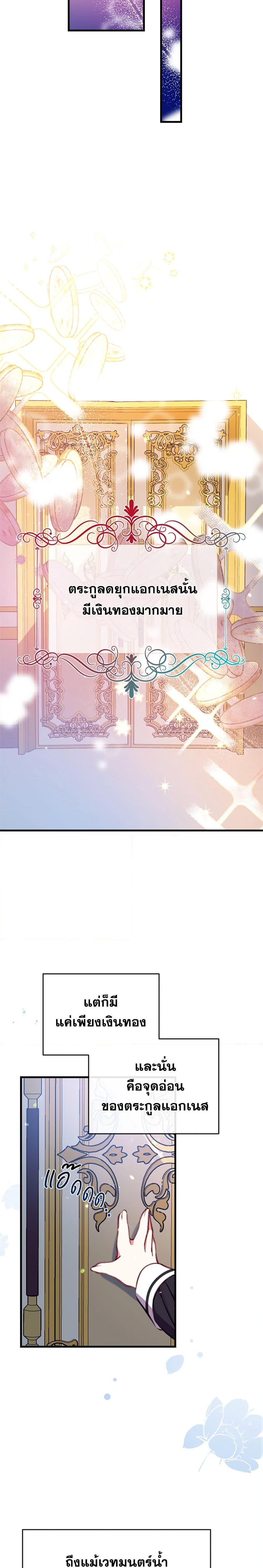 Manga-lc-com อ่านมังงะ อ่านการ์ตูน ออนไลน์ ฟรี Can We Become a Family ตอนที่ 1 2 3 4 5 6 7 8 9 10 11 12 13 14 ฟรี ไม่มีโฆษณา Manga-lc - อ่าน มังงะ อ่าน การ์ตูน ออนไลน์ อ่านมังงะ ฟรี