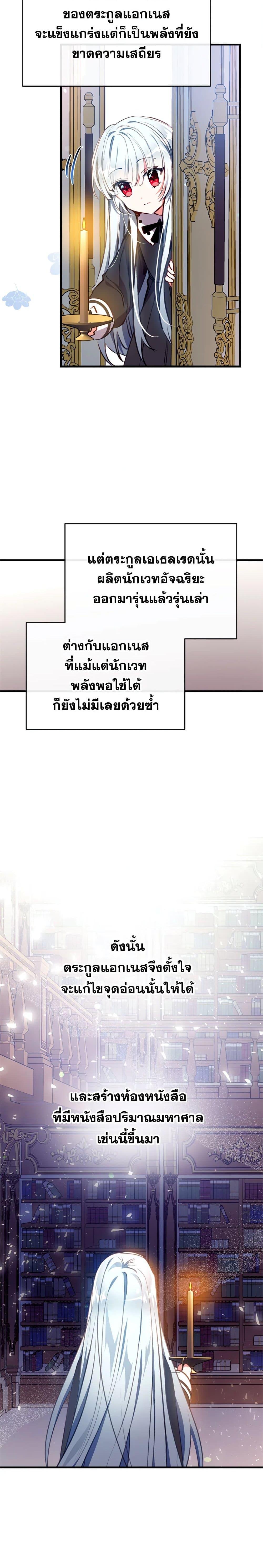 Manga-lc-com อ่านมังงะ อ่านการ์ตูน ออนไลน์ ฟรี Can We Become a Family ตอนที่ 1 2 3 4 5 6 7 8 9 10 11 12 13 14 ฟรี ไม่มีโฆษณา Manga-lc - อ่าน มังงะ อ่าน การ์ตูน ออนไลน์ อ่านมังงะ ฟรี
