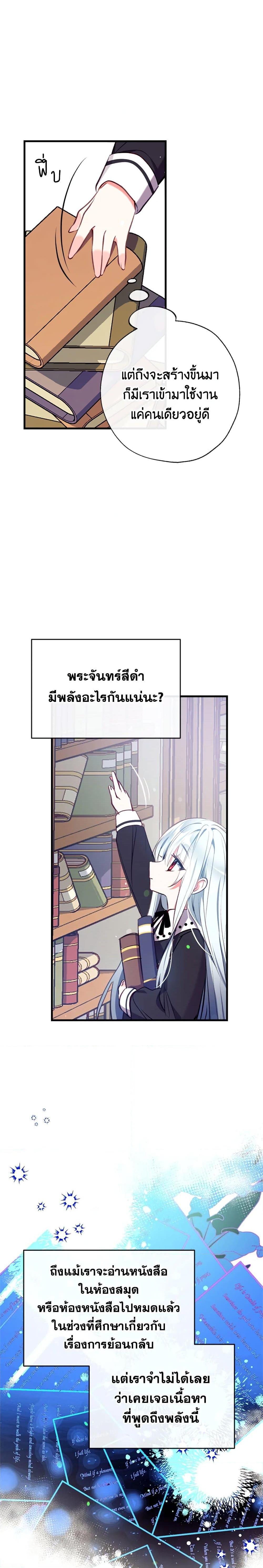 Manga-lc-com อ่านมังงะ อ่านการ์ตูน ออนไลน์ ฟรี Can We Become a Family ตอนที่ 1 2 3 4 5 6 7 8 9 10 11 12 13 14 ฟรี ไม่มีโฆษณา Manga-lc - อ่าน มังงะ อ่าน การ์ตูน ออนไลน์ อ่านมังงะ ฟรี