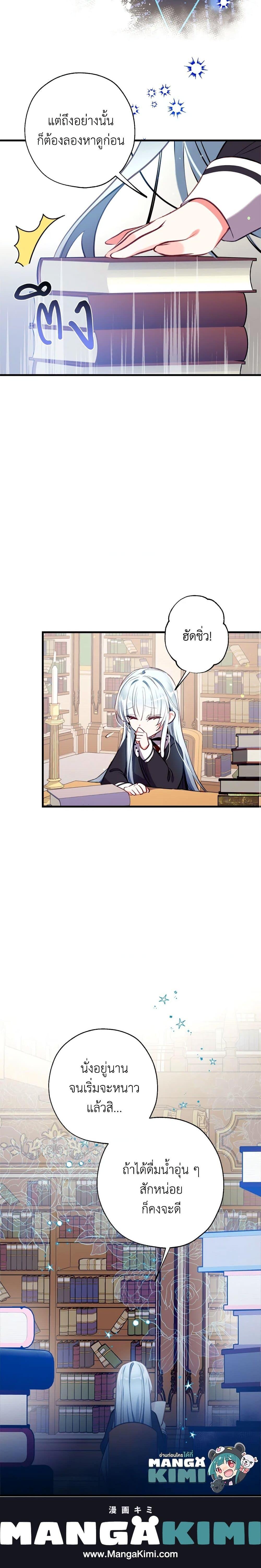 Manga-lc-com อ่านมังงะ อ่านการ์ตูน ออนไลน์ ฟรี Can We Become a Family ตอนที่ 1 2 3 4 5 6 7 8 9 10 11 12 13 14 ฟรี ไม่มีโฆษณา Manga-lc - อ่าน มังงะ อ่าน การ์ตูน ออนไลน์ อ่านมังงะ ฟรี