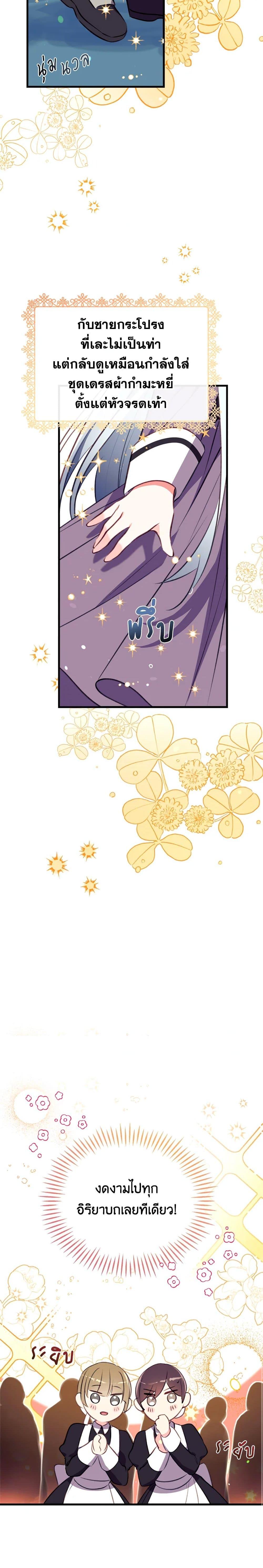 Manga-lc-com อ่านมังงะ อ่านการ์ตูน ออนไลน์ ฟรี Can We Become a Family ตอนที่ 1 2 3 4 5 6 7 8 9 10 11 12 13 14 ฟรี ไม่มีโฆษณา Manga-lc - อ่าน มังงะ อ่าน การ์ตูน ออนไลน์ อ่านมังงะ ฟรี