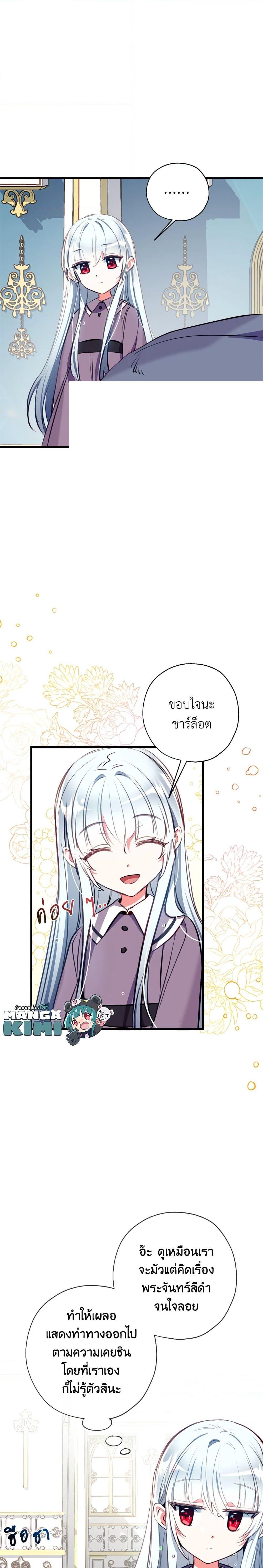 Manga-lc-com อ่านมังงะ อ่านการ์ตูน ออนไลน์ ฟรี Can We Become a Family ตอนที่ 1 2 3 4 5 6 7 8 9 10 11 12 13 14 ฟรี ไม่มีโฆษณา Manga-lc - อ่าน มังงะ อ่าน การ์ตูน ออนไลน์ อ่านมังงะ ฟรี