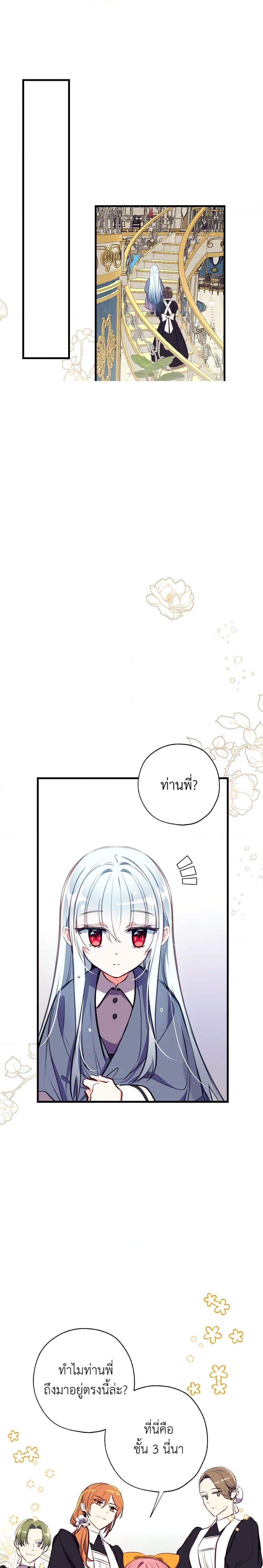 Manga-lc-com อ่านมังงะ อ่านการ์ตูน ออนไลน์ ฟรี Can We Become a Family ตอนที่ 1 2 3 4 5 6 7 8 9 10 11 12 13 14 ฟรี ไม่มีโฆษณา Manga-lc - อ่าน มังงะ อ่าน การ์ตูน ออนไลน์ อ่านมังงะ ฟรี