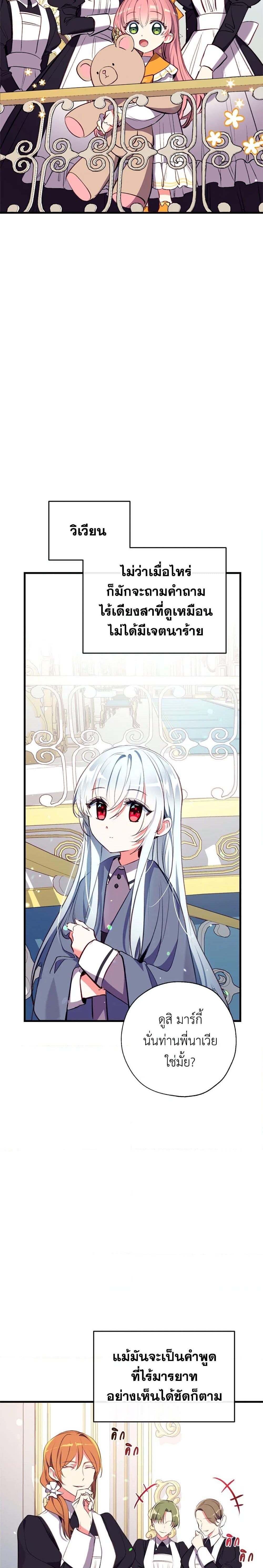 Manga-lc-com อ่านมังงะ อ่านการ์ตูน ออนไลน์ ฟรี Can We Become a Family ตอนที่ 1 2 3 4 5 6 7 8 9 10 11 12 13 14 ฟรี ไม่มีโฆษณา Manga-lc - อ่าน มังงะ อ่าน การ์ตูน ออนไลน์ อ่านมังงะ ฟรี