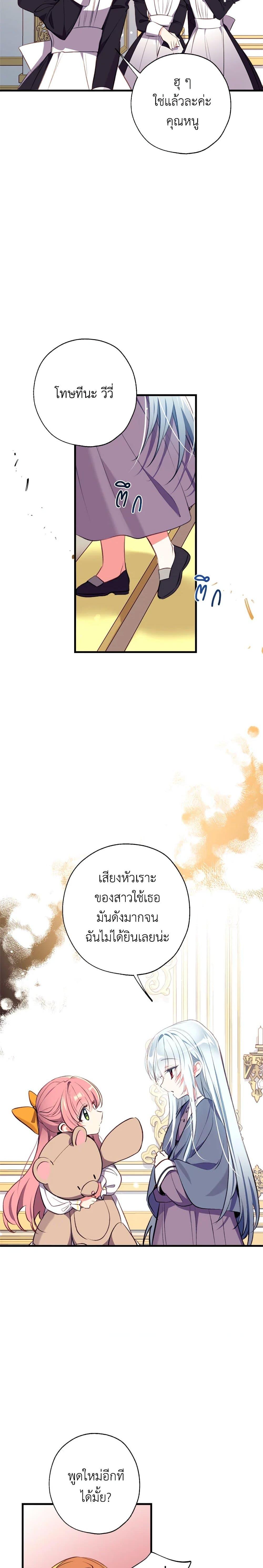 Manga-lc-com อ่านมังงะ อ่านการ์ตูน ออนไลน์ ฟรี Can We Become a Family ตอนที่ 1 2 3 4 5 6 7 8 9 10 11 12 13 14 ฟรี ไม่มีโฆษณา Manga-lc - อ่าน มังงะ อ่าน การ์ตูน ออนไลน์ อ่านมังงะ ฟรี