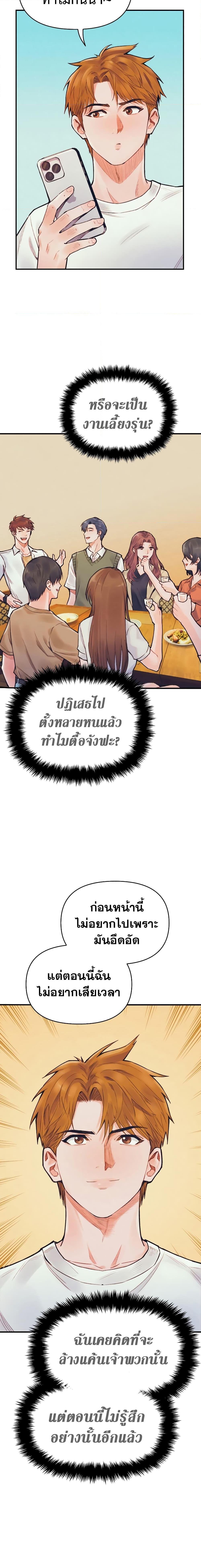 Manga-lc-com อ่านมังงะ อ่านการ์ตูน ออนไลน์ ฟรี The Healing Priest of the Sun ตอนที่ 1 2 3 4 5 6 7 8 9 10 11 12 13 14 ฟรี ไม่มีโฆษณา Manga-lc - อ่าน มังงะ อ่าน การ์ตูน ออนไลน์ อ่านมังงะ ฟรี