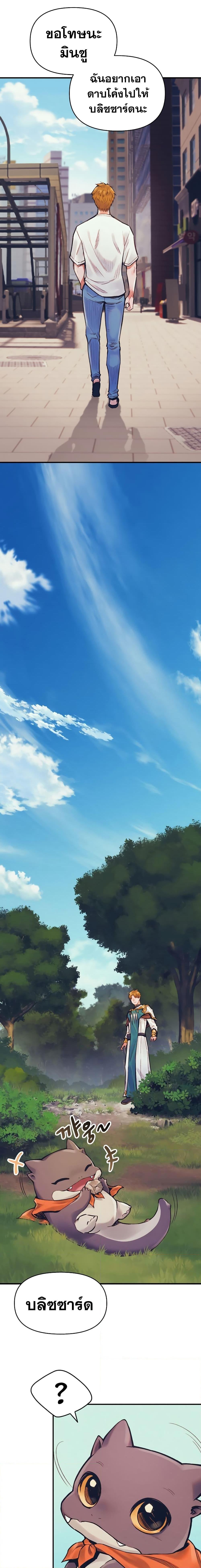 Manga-lc-com อ่านมังงะ อ่านการ์ตูน ออนไลน์ ฟรี The Healing Priest of the Sun ตอนที่ 1 2 3 4 5 6 7 8 9 10 11 12 13 14 ฟรี ไม่มีโฆษณา Manga-lc - อ่าน มังงะ อ่าน การ์ตูน ออนไลน์ อ่านมังงะ ฟรี