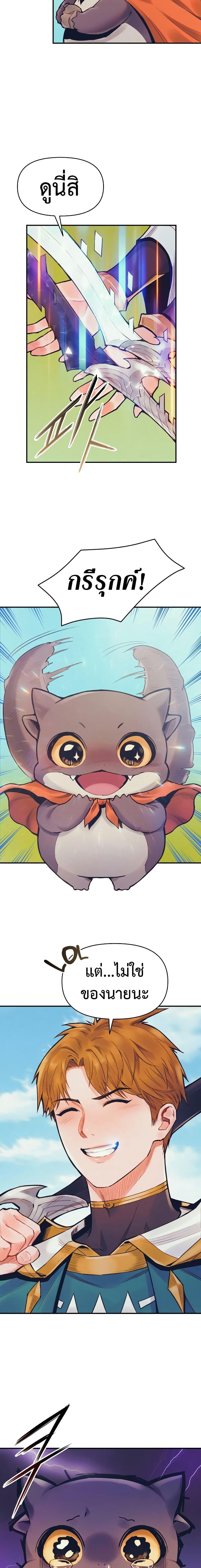 Manga-lc-com อ่านมังงะ อ่านการ์ตูน ออนไลน์ ฟรี The Healing Priest of the Sun ตอนที่ 1 2 3 4 5 6 7 8 9 10 11 12 13 14 ฟรี ไม่มีโฆษณา Manga-lc - อ่าน มังงะ อ่าน การ์ตูน ออนไลน์ อ่านมังงะ ฟรี