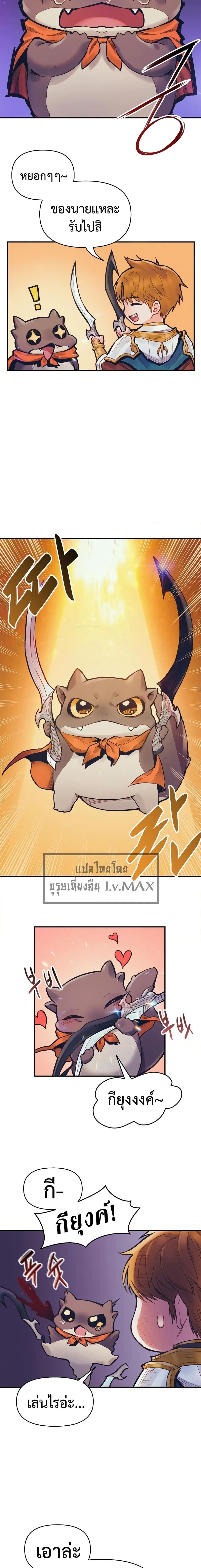 Manga-lc-com อ่านมังงะ อ่านการ์ตูน ออนไลน์ ฟรี The Healing Priest of the Sun ตอนที่ 1 2 3 4 5 6 7 8 9 10 11 12 13 14 ฟรี ไม่มีโฆษณา Manga-lc - อ่าน มังงะ อ่าน การ์ตูน ออนไลน์ อ่านมังงะ ฟรี