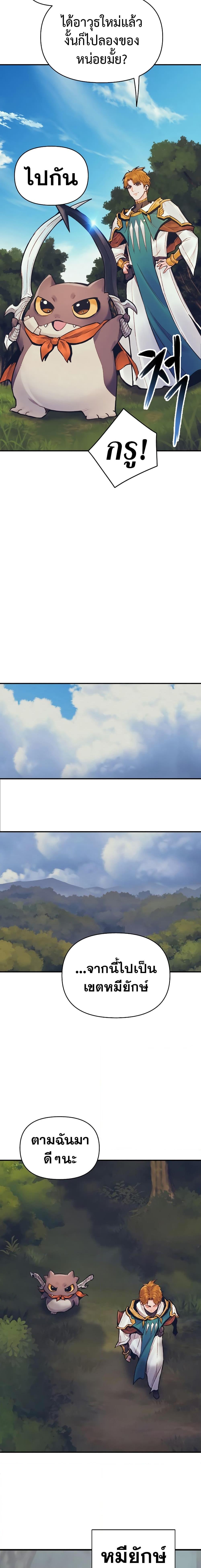 Manga-lc-com อ่านมังงะ อ่านการ์ตูน ออนไลน์ ฟรี The Healing Priest of the Sun ตอนที่ 1 2 3 4 5 6 7 8 9 10 11 12 13 14 ฟรี ไม่มีโฆษณา Manga-lc - อ่าน มังงะ อ่าน การ์ตูน ออนไลน์ อ่านมังงะ ฟรี