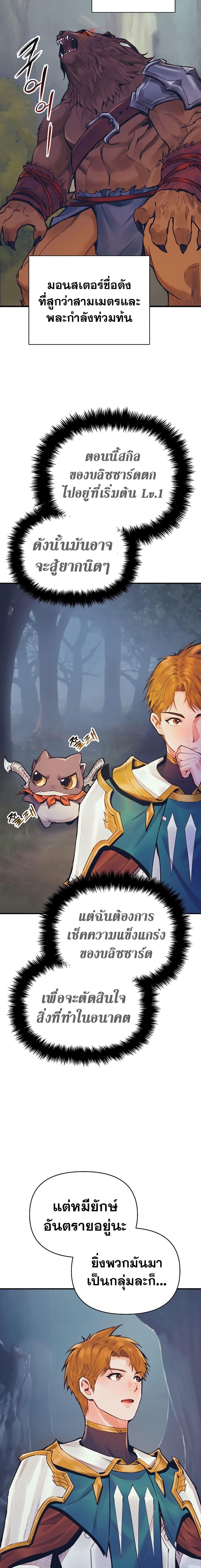 Manga-lc-com อ่านมังงะ อ่านการ์ตูน ออนไลน์ ฟรี The Healing Priest of the Sun ตอนที่ 1 2 3 4 5 6 7 8 9 10 11 12 13 14 ฟรี ไม่มีโฆษณา Manga-lc - อ่าน มังงะ อ่าน การ์ตูน ออนไลน์ อ่านมังงะ ฟรี