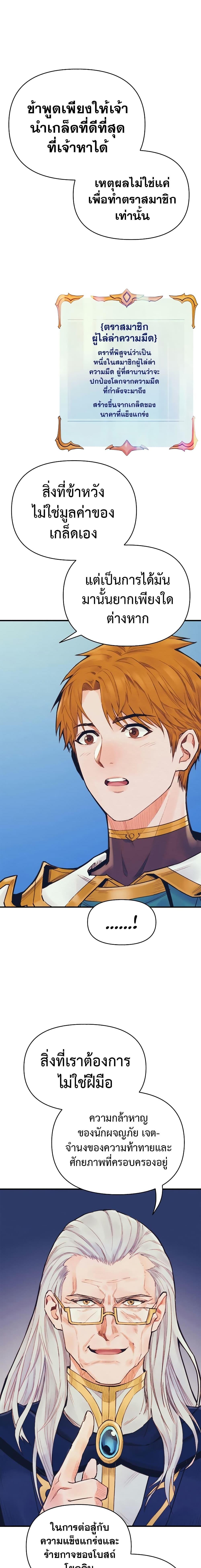 Manga-lc-com อ่านมังงะ อ่านการ์ตูน ออนไลน์ ฟรี The Healing Priest of the Sun ตอนที่ 1 2 3 4 5 6 7 8 9 10 11 12 13 14 ฟรี ไม่มีโฆษณา Manga-lc - อ่าน มังงะ อ่าน การ์ตูน ออนไลน์ อ่านมังงะ ฟรี