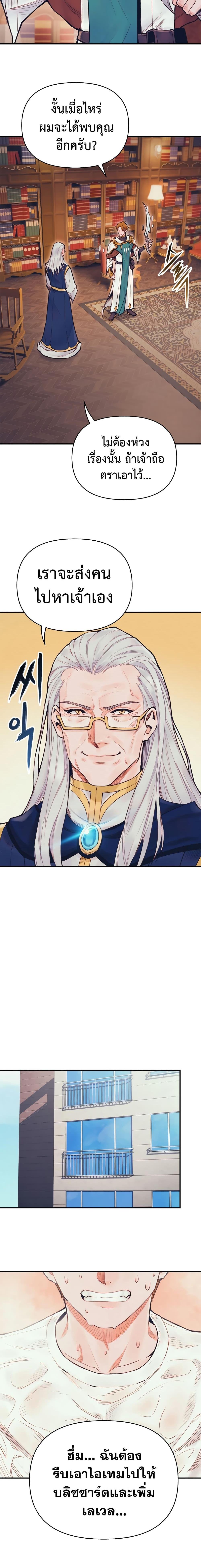 Manga-lc-com อ่านมังงะ อ่านการ์ตูน ออนไลน์ ฟรี The Healing Priest of the Sun ตอนที่ 1 2 3 4 5 6 7 8 9 10 11 12 13 14 ฟรี ไม่มีโฆษณา Manga-lc - อ่าน มังงะ อ่าน การ์ตูน ออนไลน์ อ่านมังงะ ฟรี