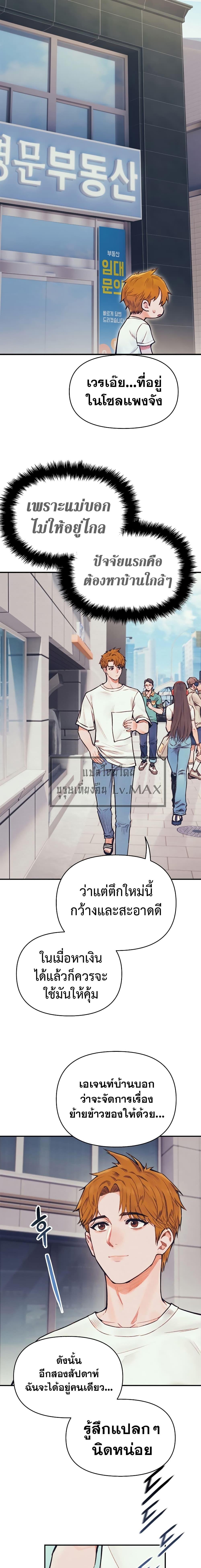 Manga-lc-com อ่านมังงะ อ่านการ์ตูน ออนไลน์ ฟรี The Healing Priest of the Sun ตอนที่ 1 2 3 4 5 6 7 8 9 10 11 12 13 14 ฟรี ไม่มีโฆษณา Manga-lc - อ่าน มังงะ อ่าน การ์ตูน ออนไลน์ อ่านมังงะ ฟรี