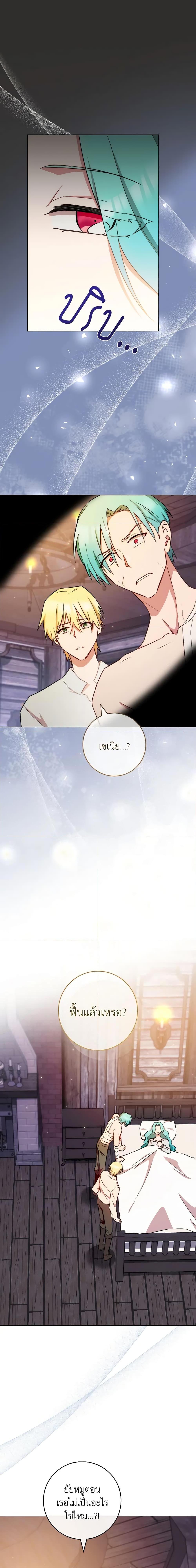 Manga-lc-com อ่านมังงะ อ่านการ์ตูน ออนไลน์ ฟรี The Young Lady Is a Royal Chef ตอนที่ 1 2 3 4 5 6 7 8 9 10 11 12 13 14 ฟรี ไม่มีโฆษณา Manga-lc - อ่าน มังงะ อ่าน การ์ตูน ออนไลน์ อ่านมังงะ ฟรี