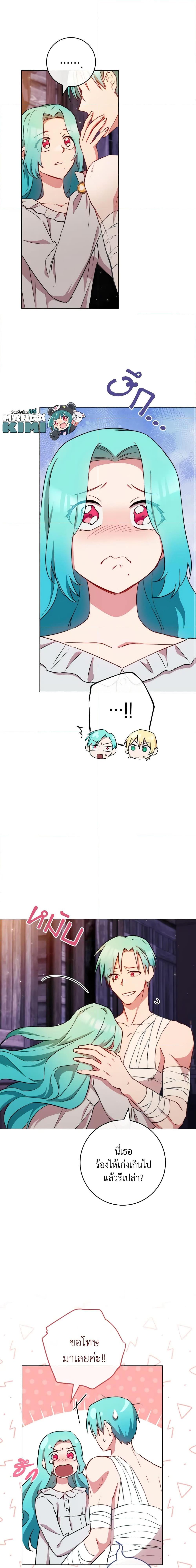 Manga-lc-com อ่านมังงะ อ่านการ์ตูน ออนไลน์ ฟรี The Young Lady Is a Royal Chef ตอนที่ 1 2 3 4 5 6 7 8 9 10 11 12 13 14 ฟรี ไม่มีโฆษณา Manga-lc - อ่าน มังงะ อ่าน การ์ตูน ออนไลน์ อ่านมังงะ ฟรี