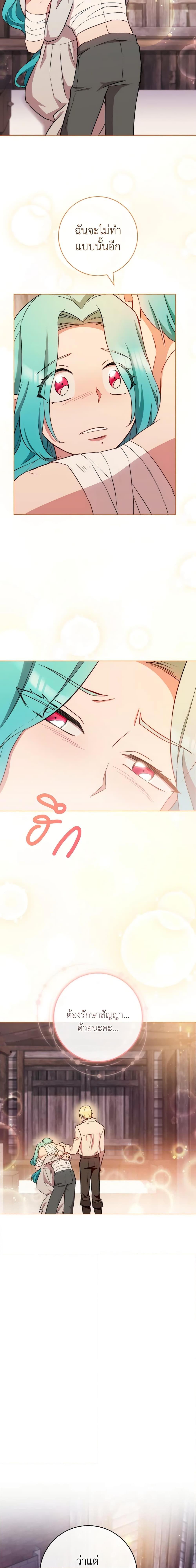 Manga-lc-com อ่านมังงะ อ่านการ์ตูน ออนไลน์ ฟรี The Young Lady Is a Royal Chef ตอนที่ 1 2 3 4 5 6 7 8 9 10 11 12 13 14 ฟรี ไม่มีโฆษณา Manga-lc - อ่าน มังงะ อ่าน การ์ตูน ออนไลน์ อ่านมังงะ ฟรี