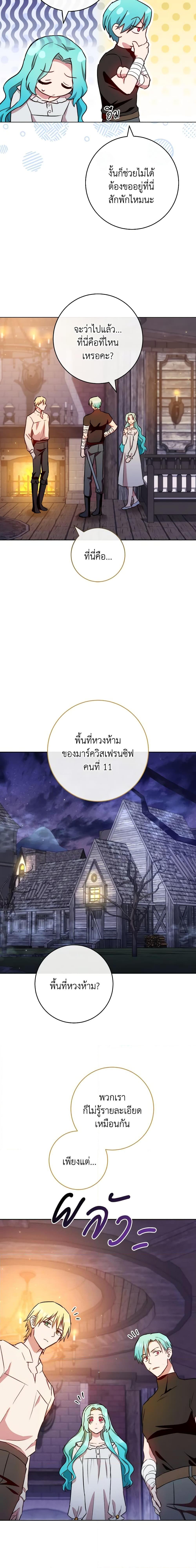 Manga-lc-com อ่านมังงะ อ่านการ์ตูน ออนไลน์ ฟรี The Young Lady Is a Royal Chef ตอนที่ 1 2 3 4 5 6 7 8 9 10 11 12 13 14 ฟรี ไม่มีโฆษณา Manga-lc - อ่าน มังงะ อ่าน การ์ตูน ออนไลน์ อ่านมังงะ ฟรี