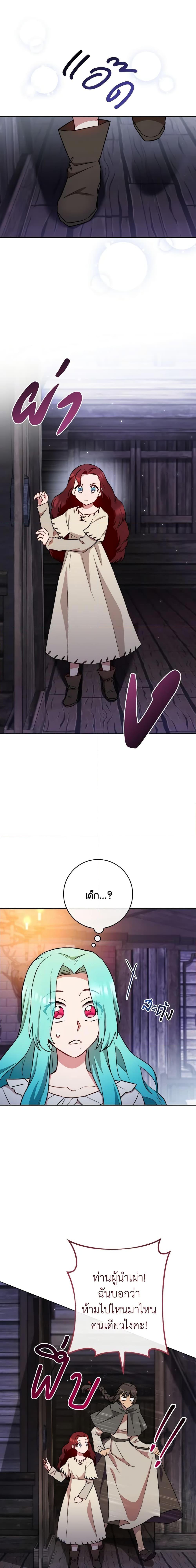 Manga-lc-com อ่านมังงะ อ่านการ์ตูน ออนไลน์ ฟรี The Young Lady Is a Royal Chef ตอนที่ 1 2 3 4 5 6 7 8 9 10 11 12 13 14 ฟรี ไม่มีโฆษณา Manga-lc - อ่าน มังงะ อ่าน การ์ตูน ออนไลน์ อ่านมังงะ ฟรี