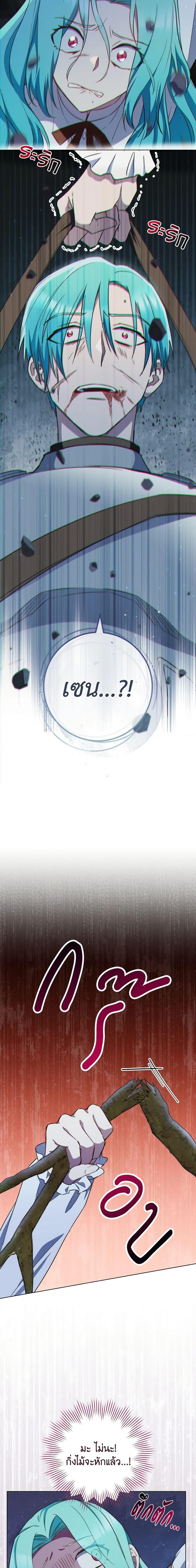 Manga-lc-com อ่านมังงะ อ่านการ์ตูน ออนไลน์ ฟรี The Young Lady Is a Royal Chef ตอนที่ 1 2 3 4 5 6 7 8 9 10 11 12 13 14 ฟรี ไม่มีโฆษณา Manga-lc - อ่าน มังงะ อ่าน การ์ตูน ออนไลน์ อ่านมังงะ ฟรี