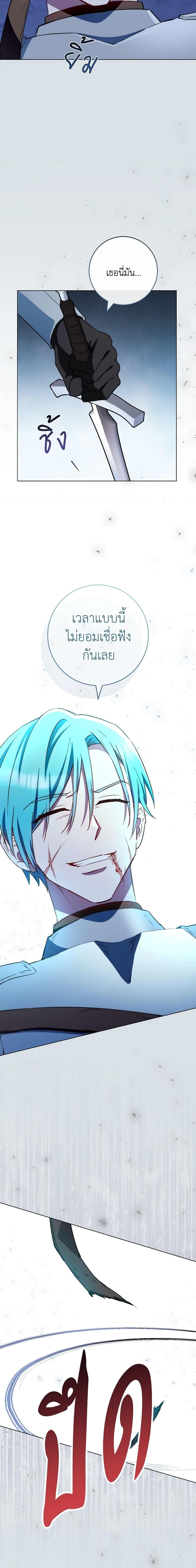 Manga-lc-com อ่านมังงะ อ่านการ์ตูน ออนไลน์ ฟรี The Young Lady Is a Royal Chef ตอนที่ 1 2 3 4 5 6 7 8 9 10 11 12 13 14 ฟรี ไม่มีโฆษณา Manga-lc - อ่าน มังงะ อ่าน การ์ตูน ออนไลน์ อ่านมังงะ ฟรี