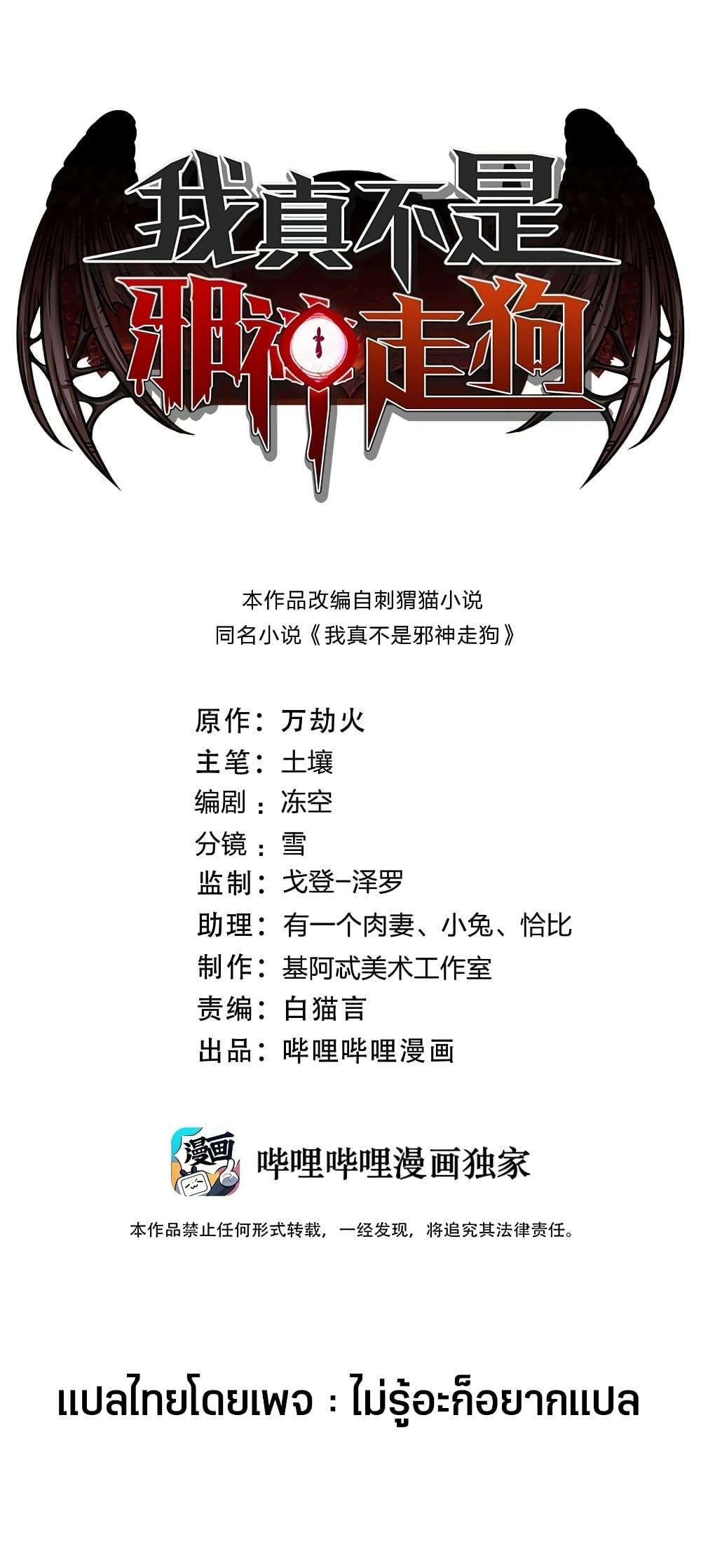 Manga-lc-com อ่านมังงะ อ่านการ์ตูน ออนไลน์ ฟรี I’m Really Not the Evil God’s Lackey ตอนที่ 1 2 3 4 5 6 7 8 9 10 11 12 13 14 ฟรี ไม่มีโฆษณา Manga-lc - อ่าน มังงะ อ่าน การ์ตูน ออนไลน์ อ่านมังงะ ฟรี