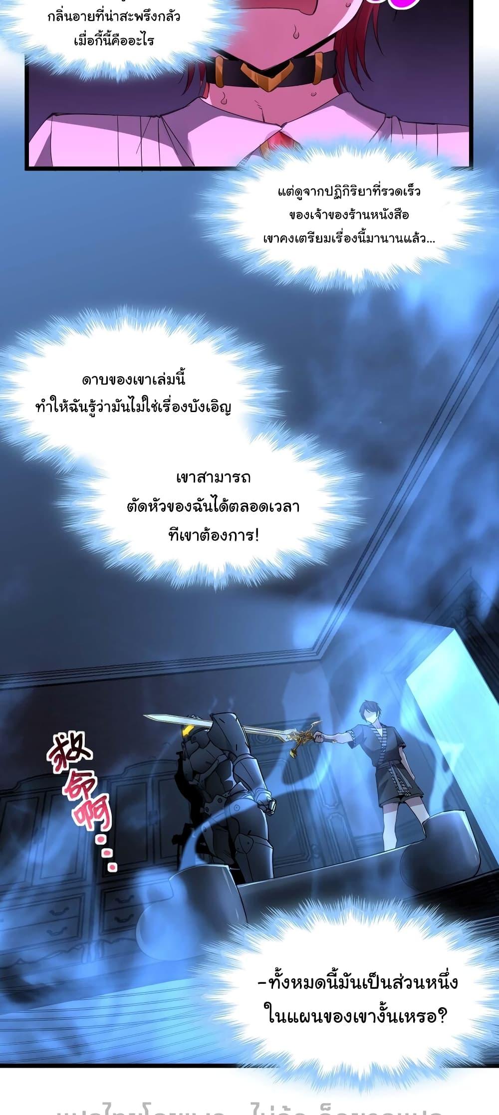 Manga-lc-com อ่านมังงะ อ่านการ์ตูน ออนไลน์ ฟรี I’m Really Not the Evil God’s Lackey ตอนที่ 1 2 3 4 5 6 7 8 9 10 11 12 13 14 ฟรี ไม่มีโฆษณา Manga-lc - อ่าน มังงะ อ่าน การ์ตูน ออนไลน์ อ่านมังงะ ฟรี