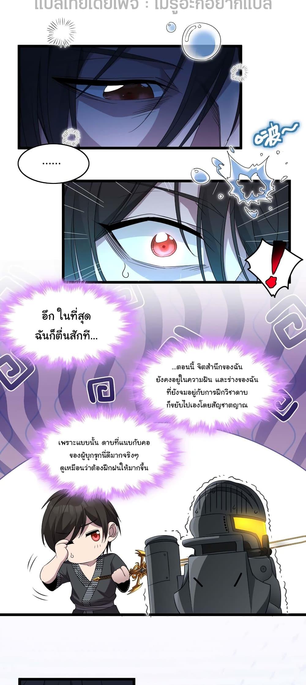 Manga-lc-com อ่านมังงะ อ่านการ์ตูน ออนไลน์ ฟรี I’m Really Not the Evil God’s Lackey ตอนที่ 1 2 3 4 5 6 7 8 9 10 11 12 13 14 ฟรี ไม่มีโฆษณา Manga-lc - อ่าน มังงะ อ่าน การ์ตูน ออนไลน์ อ่านมังงะ ฟรี