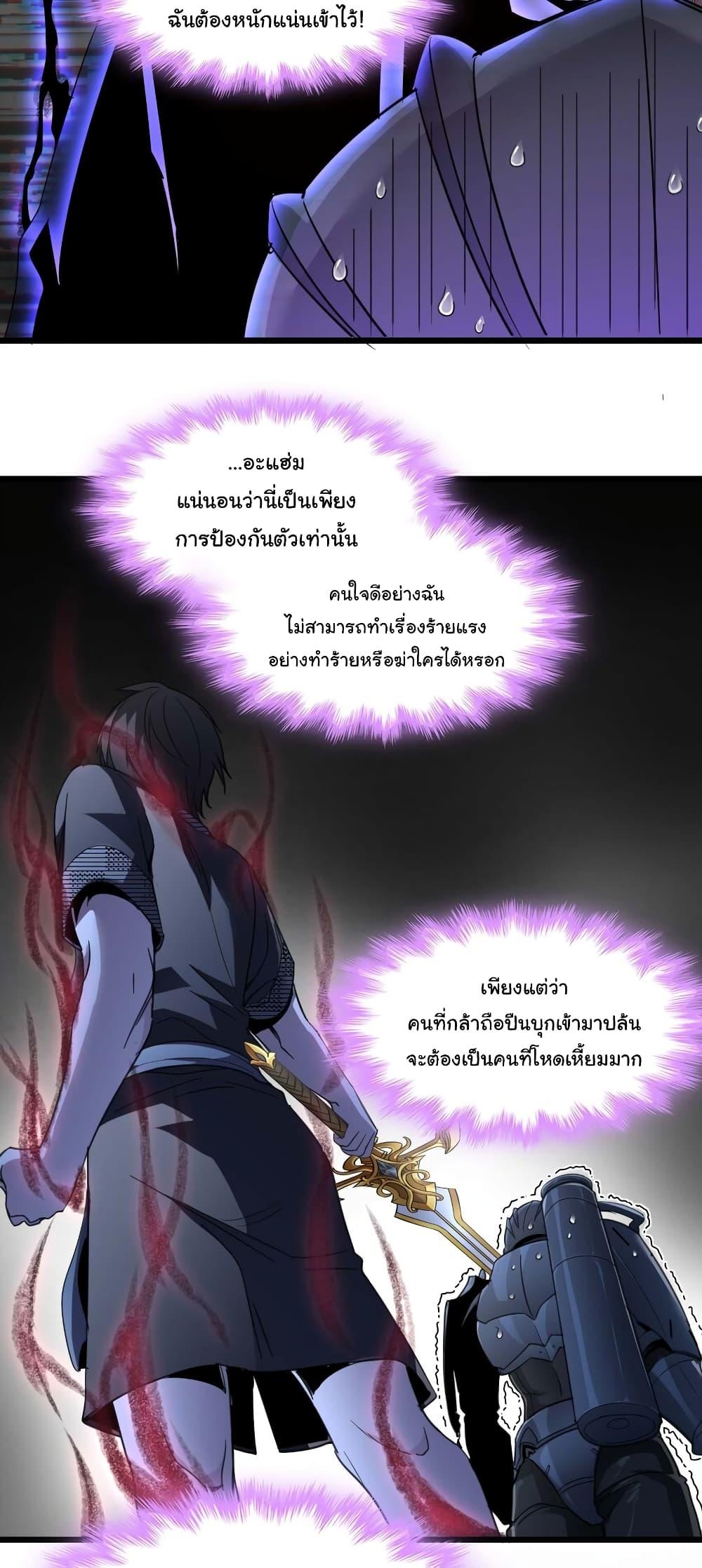 Manga-lc-com อ่านมังงะ อ่านการ์ตูน ออนไลน์ ฟรี I’m Really Not the Evil God’s Lackey ตอนที่ 1 2 3 4 5 6 7 8 9 10 11 12 13 14 ฟรี ไม่มีโฆษณา Manga-lc - อ่าน มังงะ อ่าน การ์ตูน ออนไลน์ อ่านมังงะ ฟรี