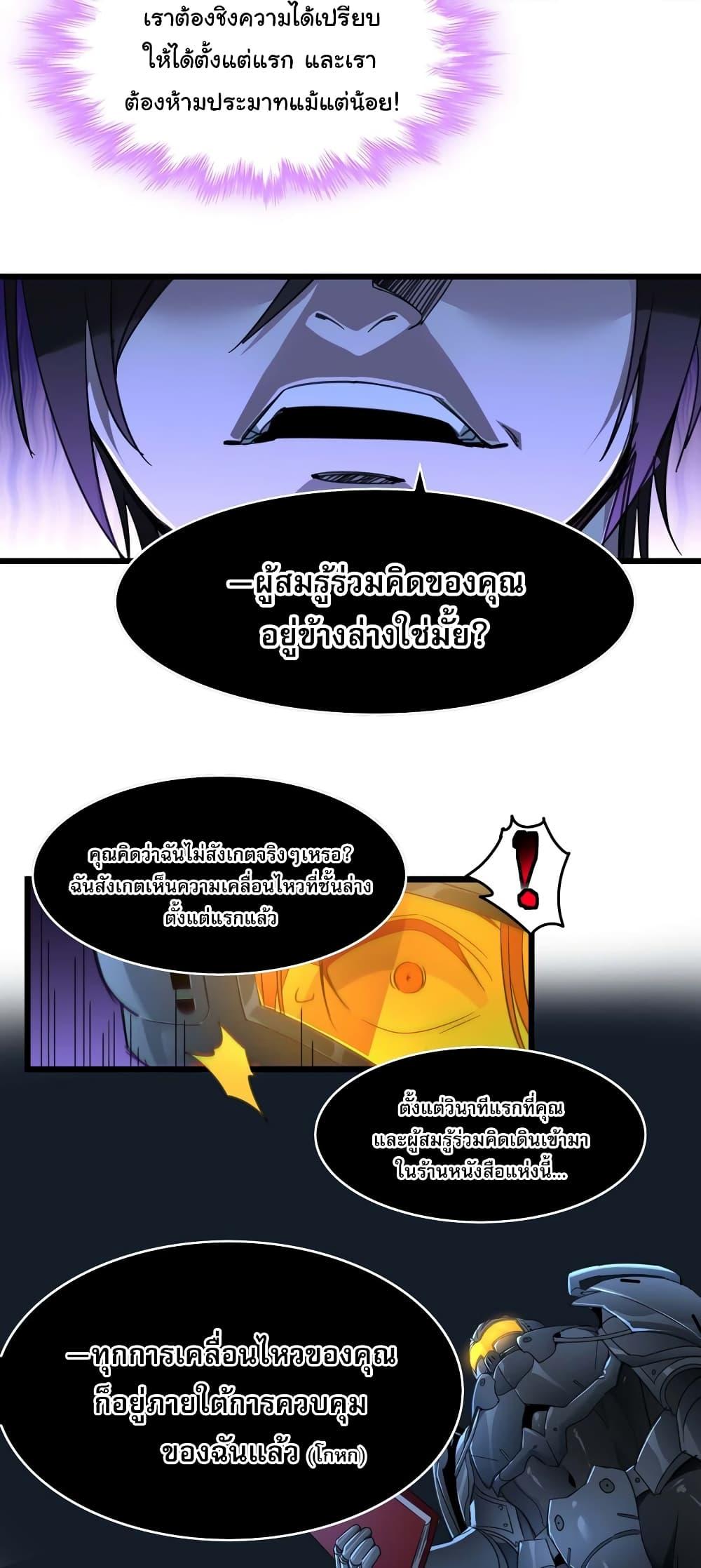 Manga-lc-com อ่านมังงะ อ่านการ์ตูน ออนไลน์ ฟรี I’m Really Not the Evil God’s Lackey ตอนที่ 1 2 3 4 5 6 7 8 9 10 11 12 13 14 ฟรี ไม่มีโฆษณา Manga-lc - อ่าน มังงะ อ่าน การ์ตูน ออนไลน์ อ่านมังงะ ฟรี
