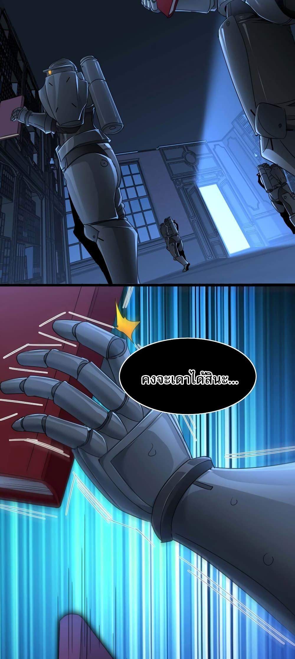 Manga-lc-com อ่านมังงะ อ่านการ์ตูน ออนไลน์ ฟรี I’m Really Not the Evil God’s Lackey ตอนที่ 1 2 3 4 5 6 7 8 9 10 11 12 13 14 ฟรี ไม่มีโฆษณา Manga-lc - อ่าน มังงะ อ่าน การ์ตูน ออนไลน์ อ่านมังงะ ฟรี