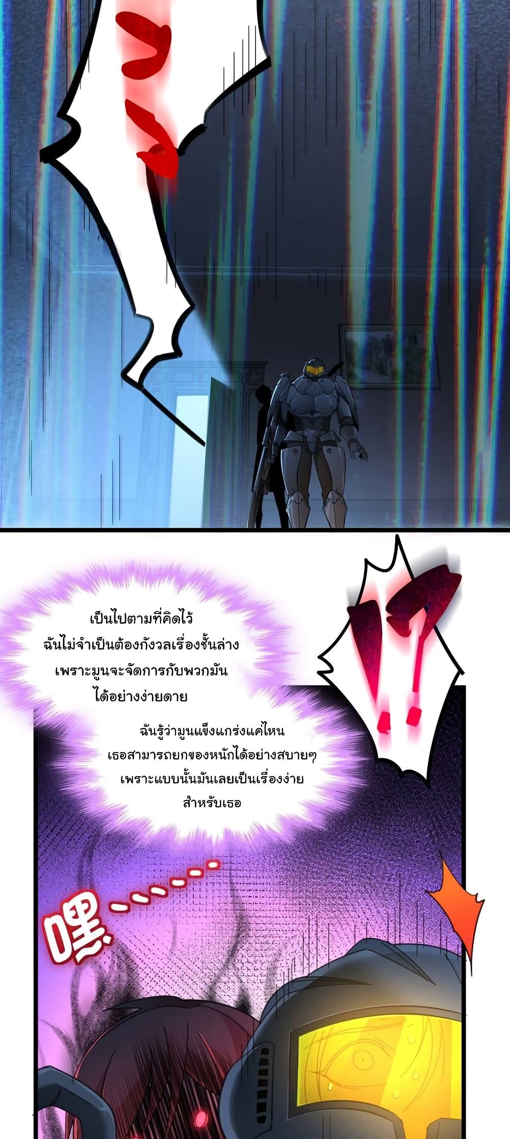 Manga-lc-com อ่านมังงะ อ่านการ์ตูน ออนไลน์ ฟรี I’m Really Not the Evil God’s Lackey ตอนที่ 1 2 3 4 5 6 7 8 9 10 11 12 13 14 ฟรี ไม่มีโฆษณา Manga-lc - อ่าน มังงะ อ่าน การ์ตูน ออนไลน์ อ่านมังงะ ฟรี