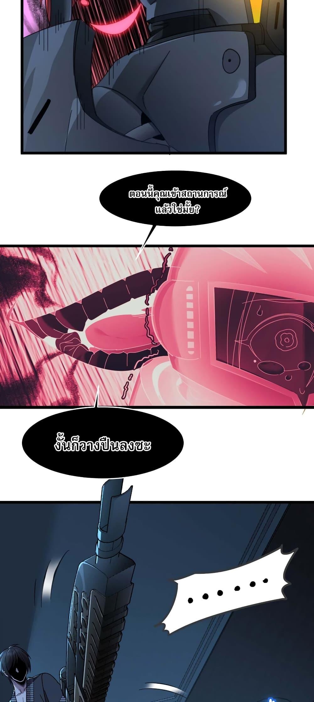 Manga-lc-com อ่านมังงะ อ่านการ์ตูน ออนไลน์ ฟรี I’m Really Not the Evil God’s Lackey ตอนที่ 1 2 3 4 5 6 7 8 9 10 11 12 13 14 ฟรี ไม่มีโฆษณา Manga-lc - อ่าน มังงะ อ่าน การ์ตูน ออนไลน์ อ่านมังงะ ฟรี