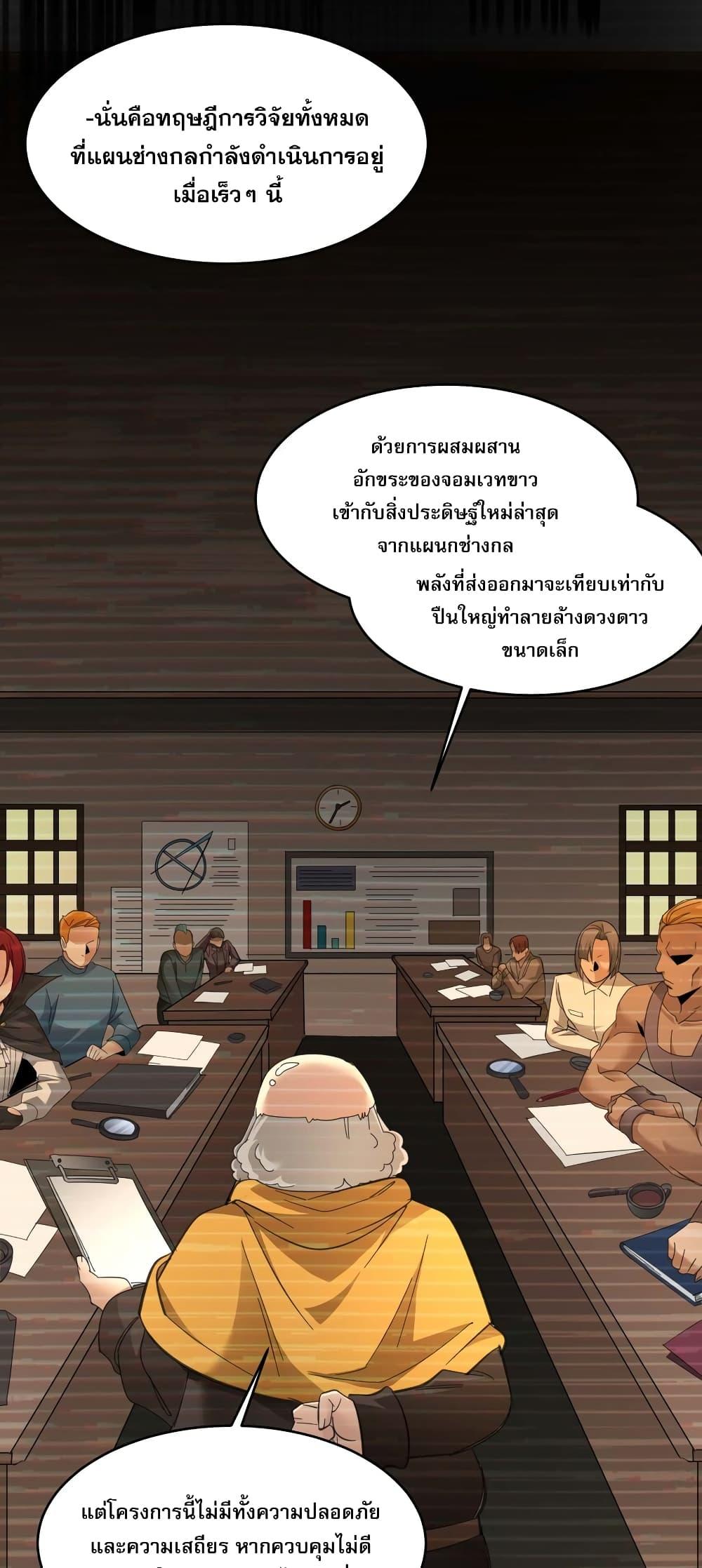 Manga-lc-com อ่านมังงะ อ่านการ์ตูน ออนไลน์ ฟรี I’m Really Not the Evil God’s Lackey ตอนที่ 1 2 3 4 5 6 7 8 9 10 11 12 13 14 ฟรี ไม่มีโฆษณา Manga-lc - อ่าน มังงะ อ่าน การ์ตูน ออนไลน์ อ่านมังงะ ฟรี
